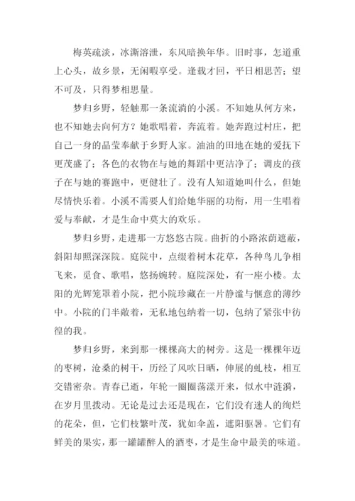 作文什么太棒了.docx