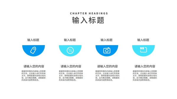 蓝色商务风渐变校园招聘宣传汇报PPT模板