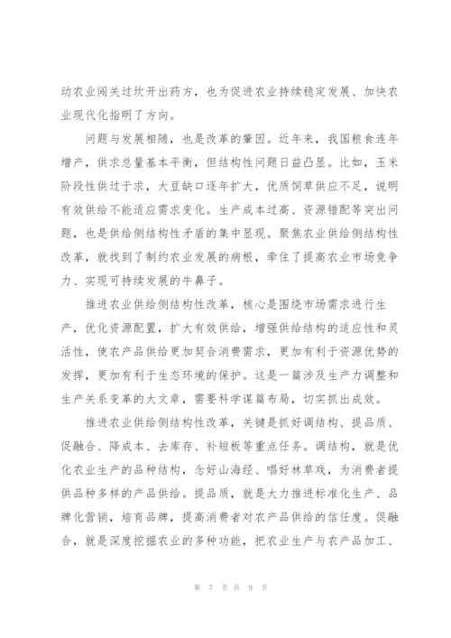 学习“一号检察建议”心得体会.docx