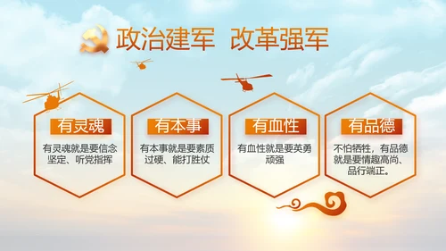 五四青年节激扬青春无奋斗不青春PPT