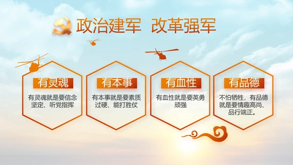 五四青年节激扬青春无奋斗不青春PPT