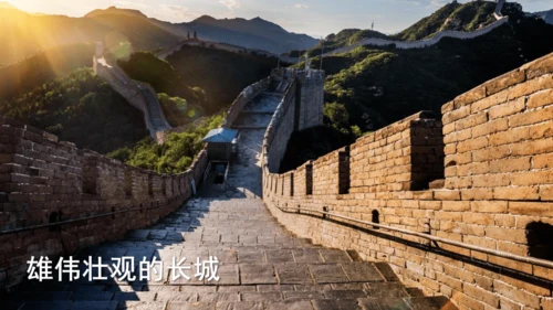 统编版2024-2025学年三年级语文上册同步习作：这儿真美  -精品课件