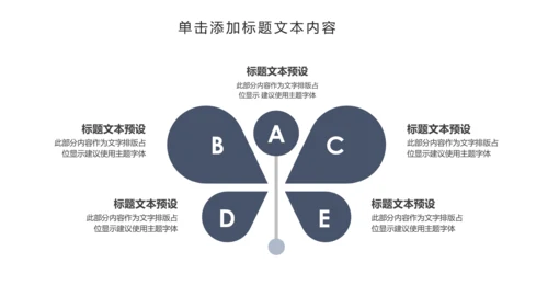 创意摄影棚影视传媒艺术PPT模板
