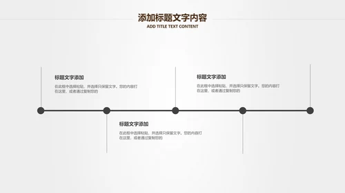 投资招生引资银行金融理财产品PPT模板