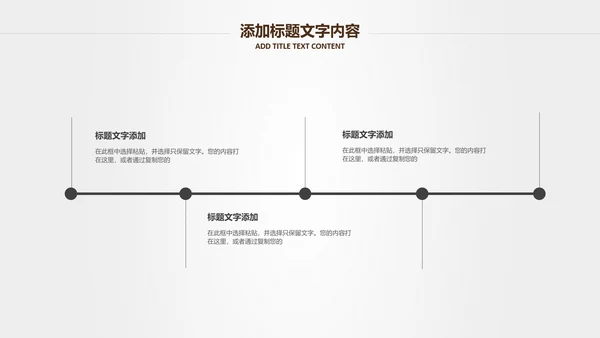 投资招生引资银行金融理财产品PPT模板