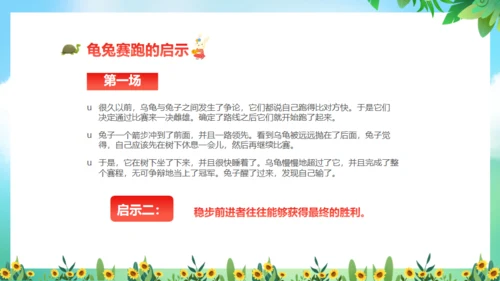 不负青春绽放光芒励志班会通用PPT模板