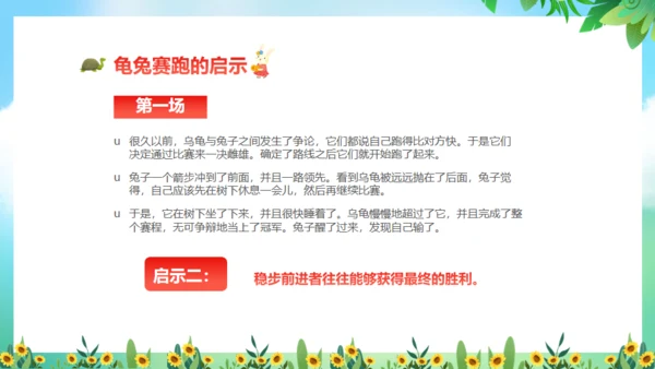 不负青春绽放光芒励志班会通用PPT模板