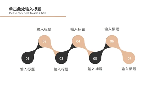 黑金总结汇报ppt模板