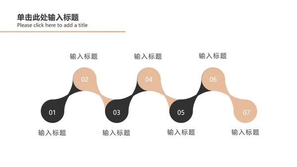 黑金总结汇报ppt模板