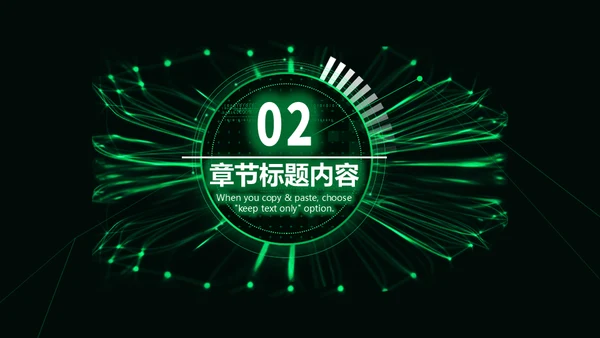 企业宣传策划梦想前行通用PPT模板