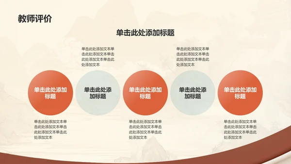 黄色水墨风研学旅行活动介绍方案PPT模板