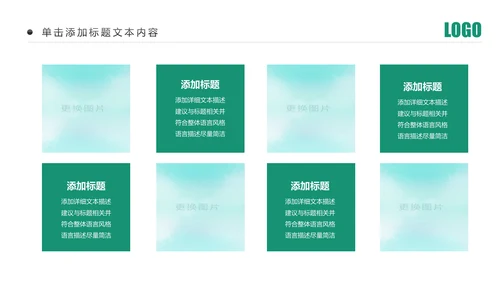 精美简约中国农业银行工作汇报PPT模板
