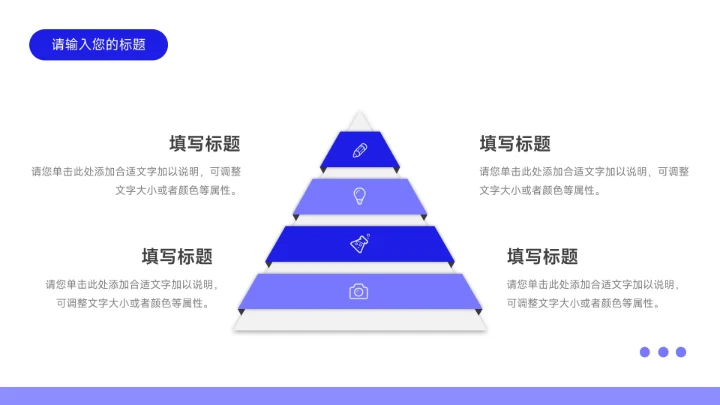 蓝色多图部门工作总结PPT模板