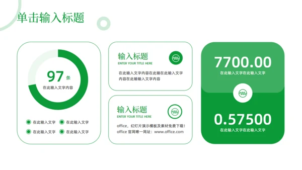 养老保险理财报告幸福老人通用PPT模板