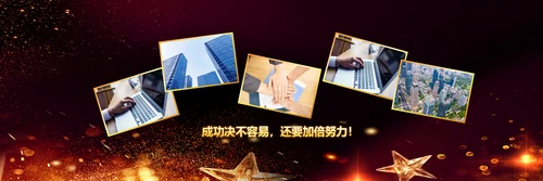 赢战2023年会开门红颁奖盛典宽屏ppt