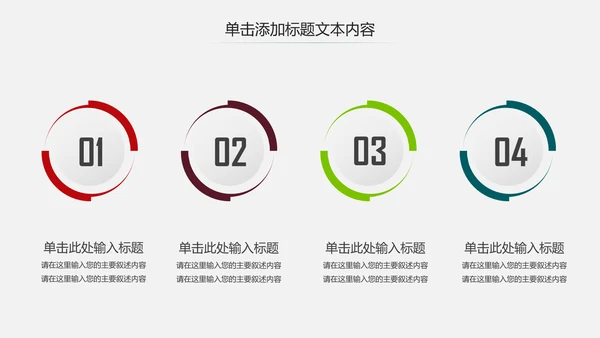 精美红色大气五四青年节共青团PPT模板