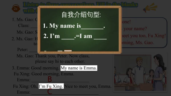 Starter Unit 1 Section A (1a~2d)哈利波特主题教学课件【新人教（202
