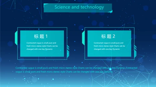 蓝色创意科技感工作总结汇报商务动态PPT