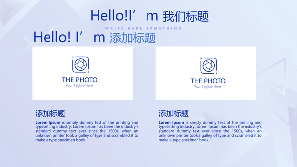 蓝色科技感公安科技信息化建设调研报告动态PPT