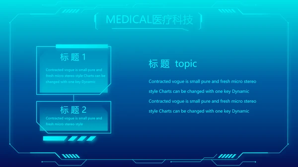 医学影像数字化医疗技术工作总结PPT