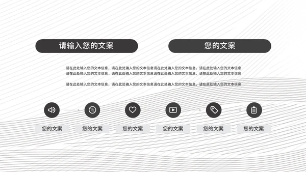 无色设计项目计划书通用PPT模板