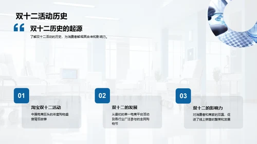 双十二医保购物指南