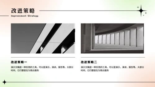 大学生小组期末作业汇报通用PPT模板