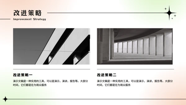 大学生小组期末作业汇报通用PPT模板
