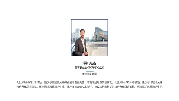 扁平化稳重大气金融银行投资行业总结计划PPT