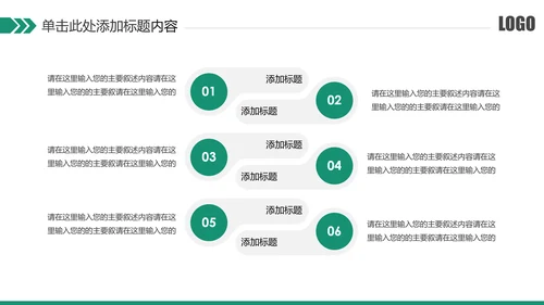 简约风银行工作总结计划汇报PPT模板