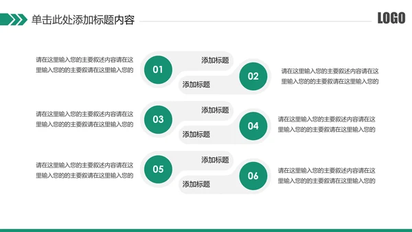 简约风银行工作总结计划汇报PPT模板