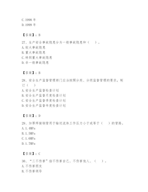 资料员之资料员基础知识题库含答案【名师推荐】.docx