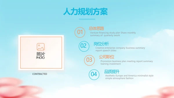 蓝色卡通毕业典礼通用动态PPT