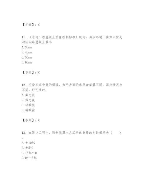 2024年一级建造师之一建港口与航道工程实务题库精品（预热题）.docx