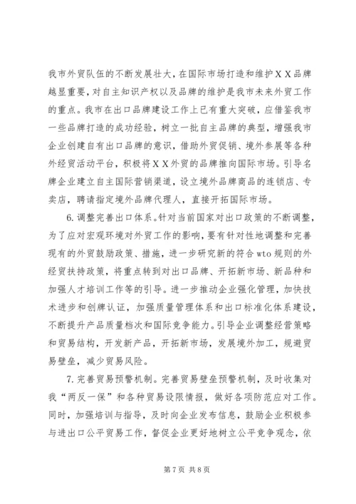 副市长在全市社区建设工作会议上的讲话 (3).docx