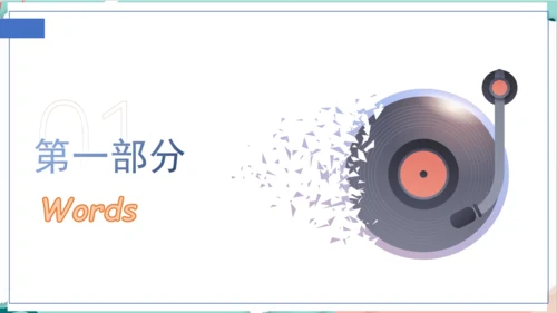 Unit 4 We love animals 复习课件(共44张PPT)