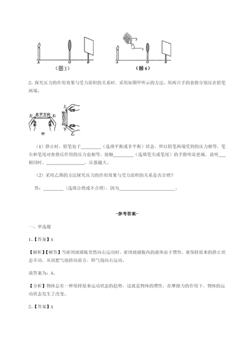 强化训练四川德阳外国语学校物理八年级下册期末考试定向攻克试题（解析版）.docx