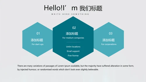 蓝色医疗肺系统动态PPT