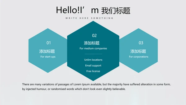 蓝色医疗肺系统动态PPT
