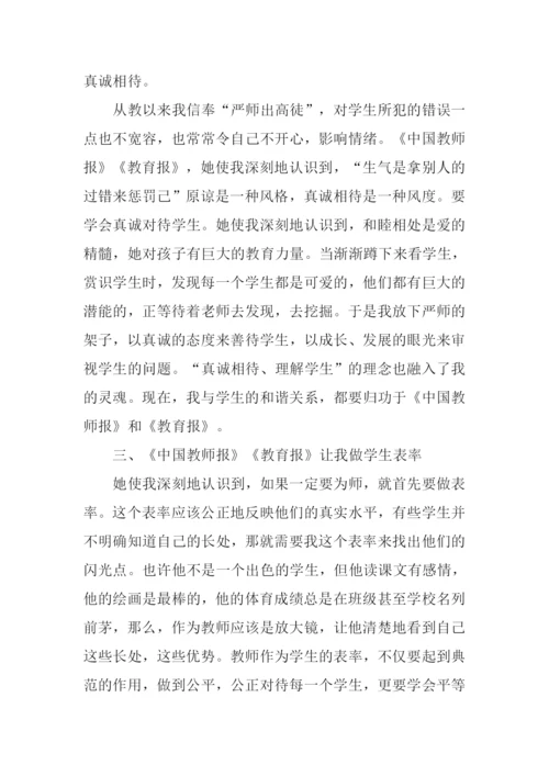爱心从这里开始.docx