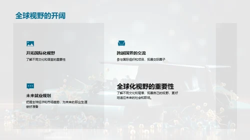 母校辞典