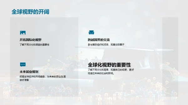 母校辞典