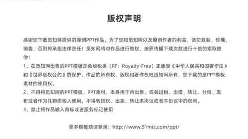 深青色简约商务着装礼仪新员工培训PPT模板礼仪培训