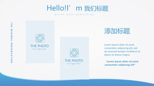 蓝色简约医生进修汇报动态PPT