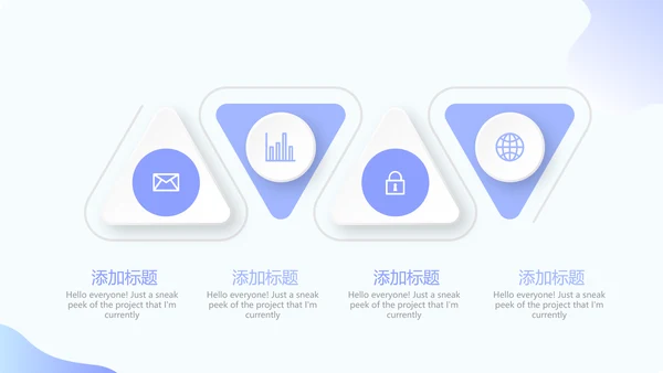 药店营业员工作心得动态PPT