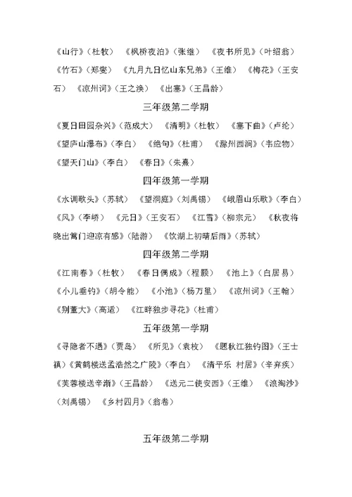 阅读活动实施方案