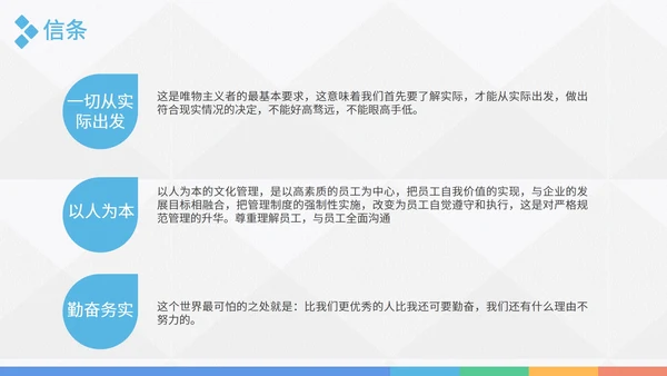 转正述职报告实习报告PPT模板