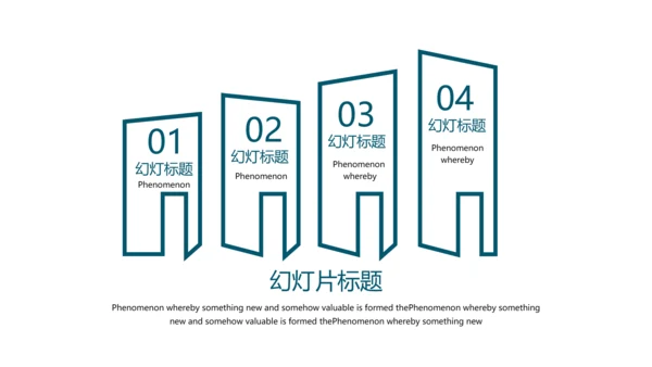 人体器官分布医学医疗ppt动态模板