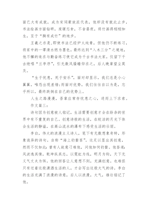 2016高考优秀议论文.docx