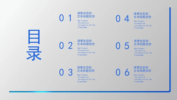 极致灰总结汇报PPT模板